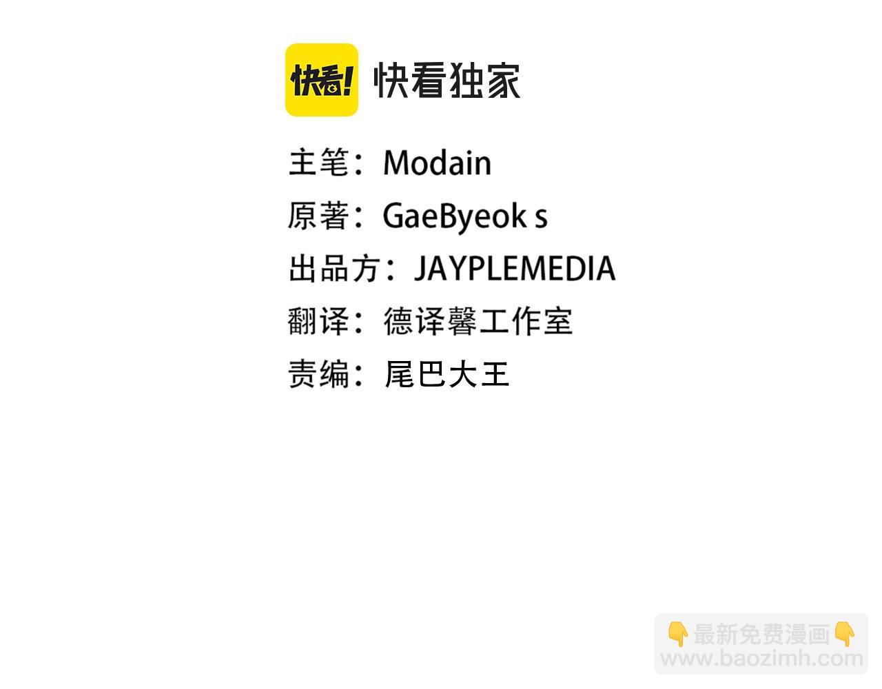 第123话 龙龙被讨厌了(1/6)-第123话