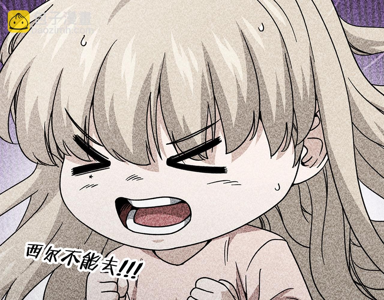 第123话 龙龙被讨厌了(1/6)-第123话