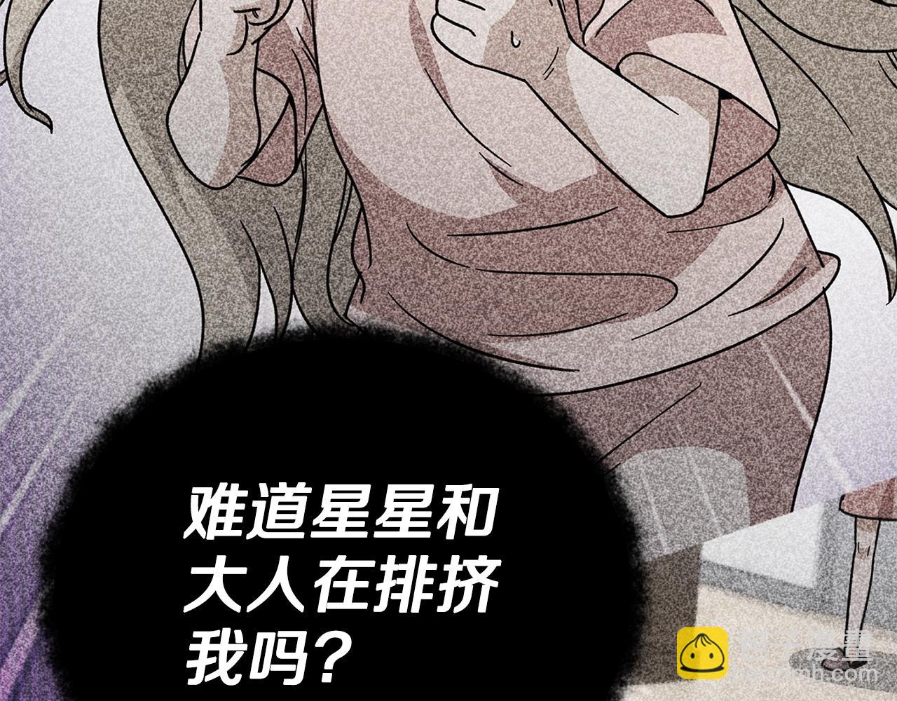 第123话 龙龙被讨厌了(1/6)-第123话