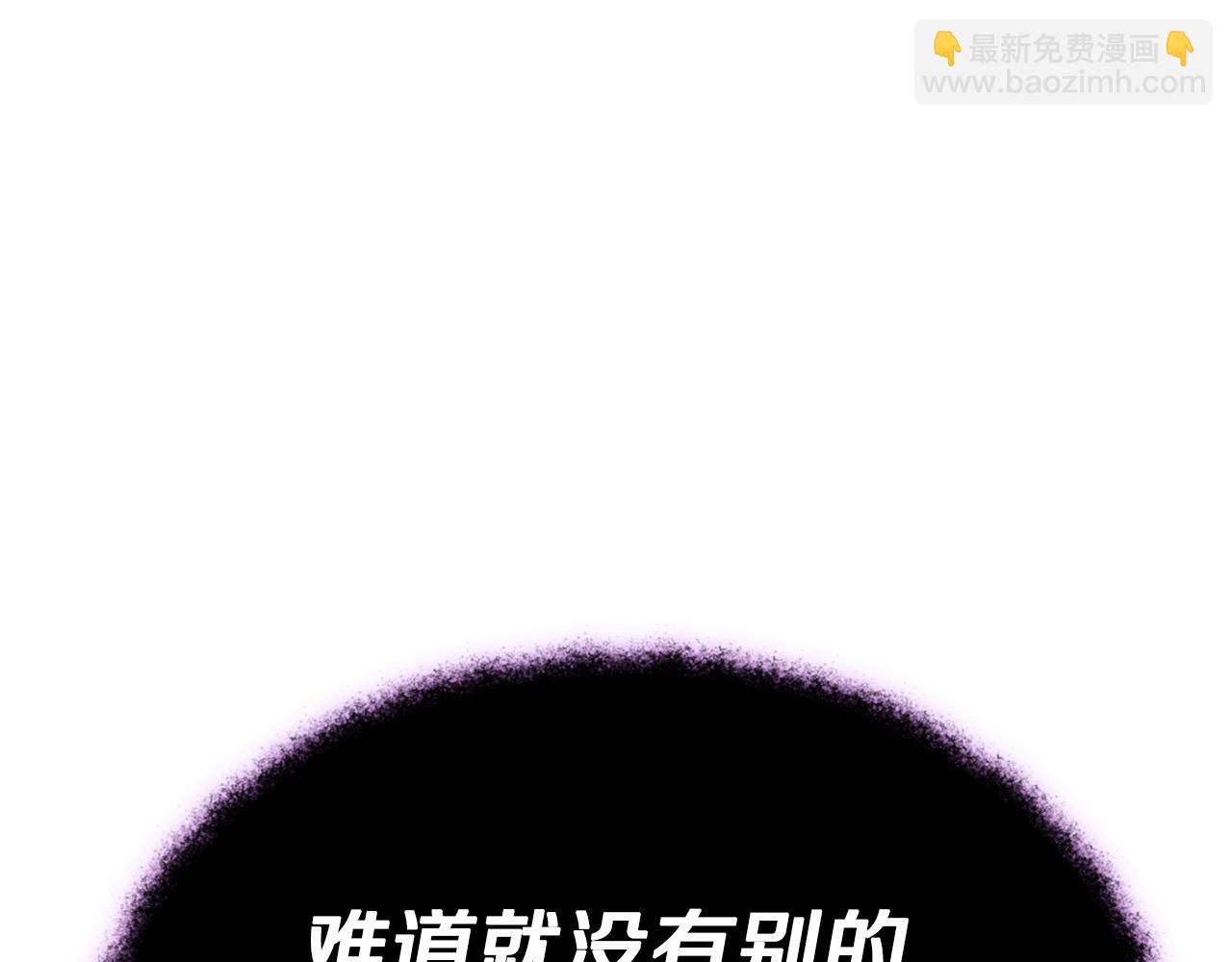 第123话 龙龙被讨厌了(1/6)-第123话