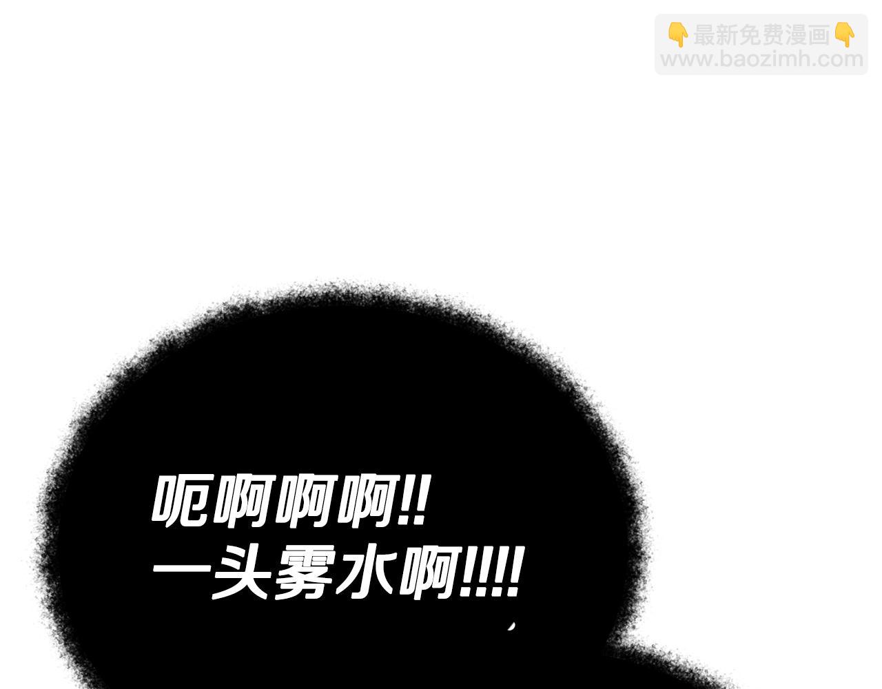 第123话 龙龙被讨厌了(1/6)-第123话