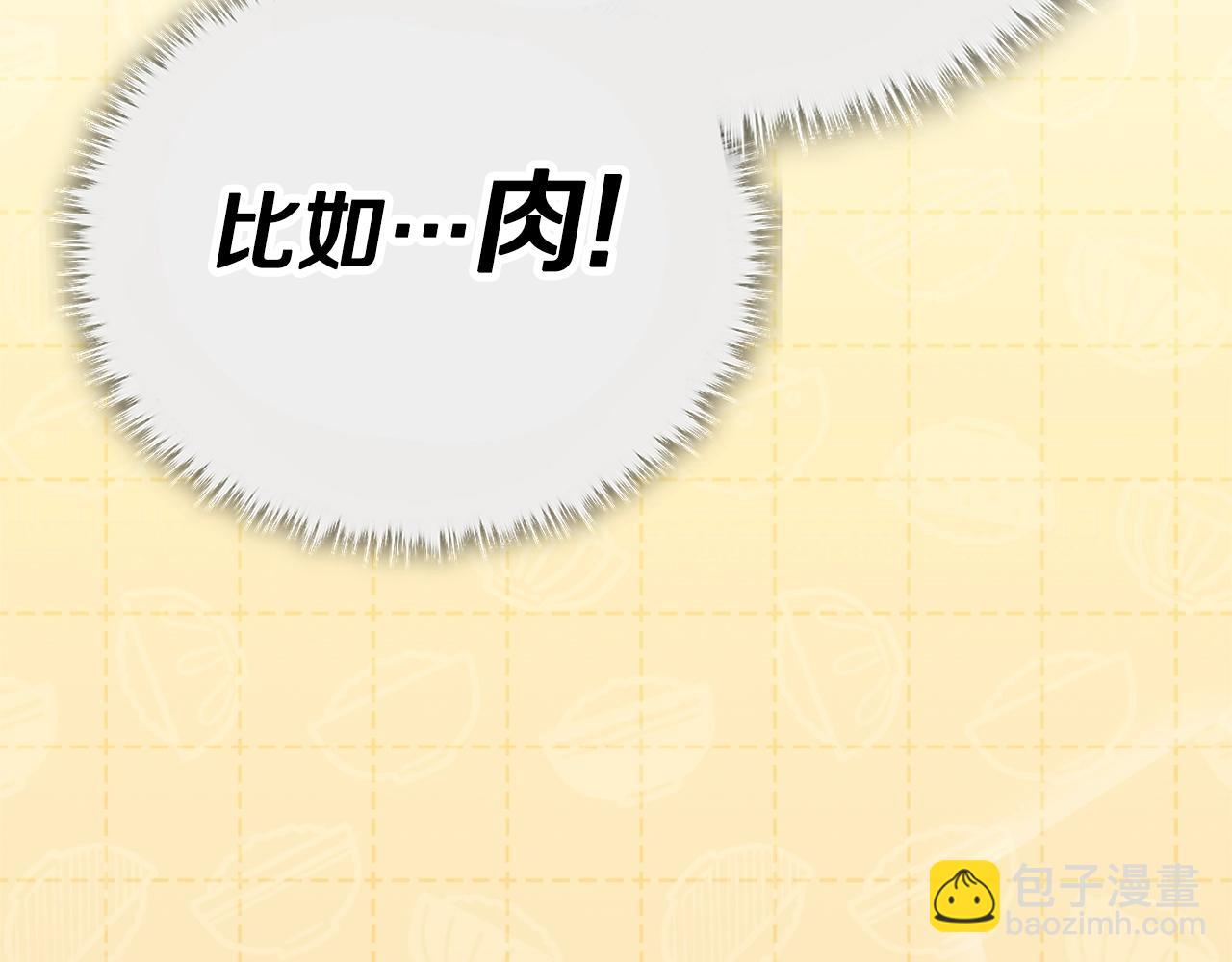 第123话 龙龙被讨厌了(1/6)-第123话