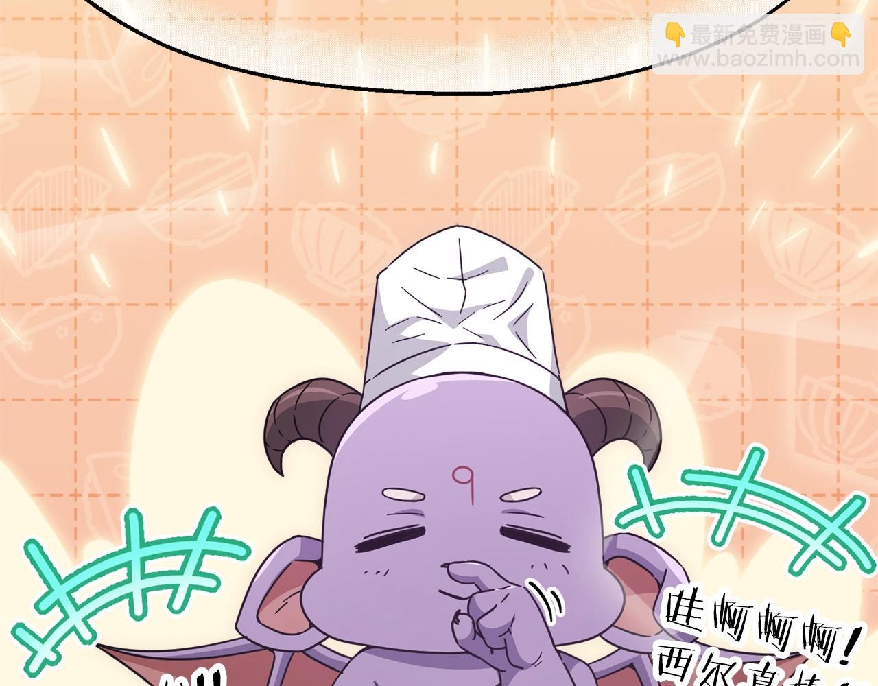 第123话 龙龙被讨厌了(1/6)-第123话