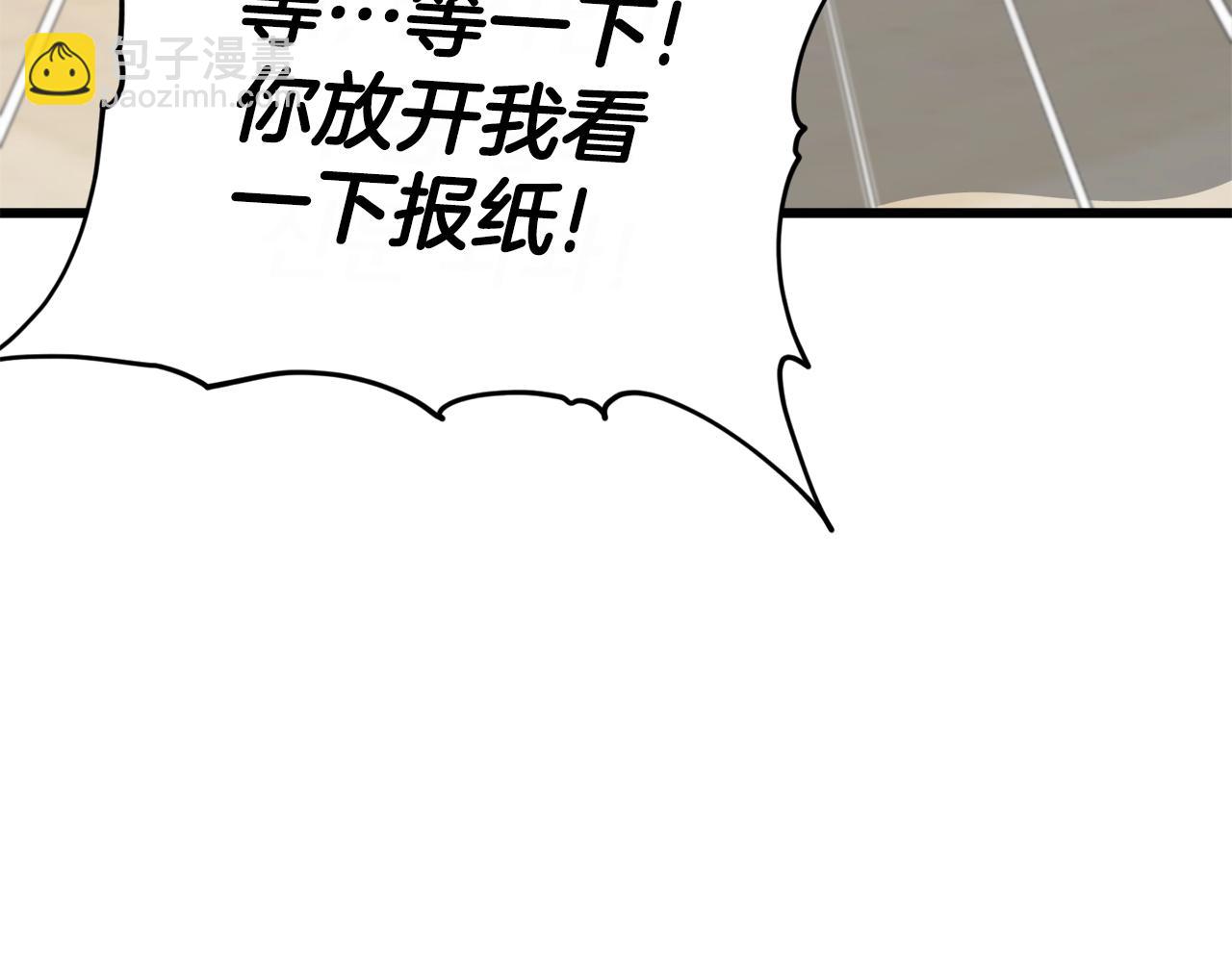 第125话 陷阱(1/6)-第125话