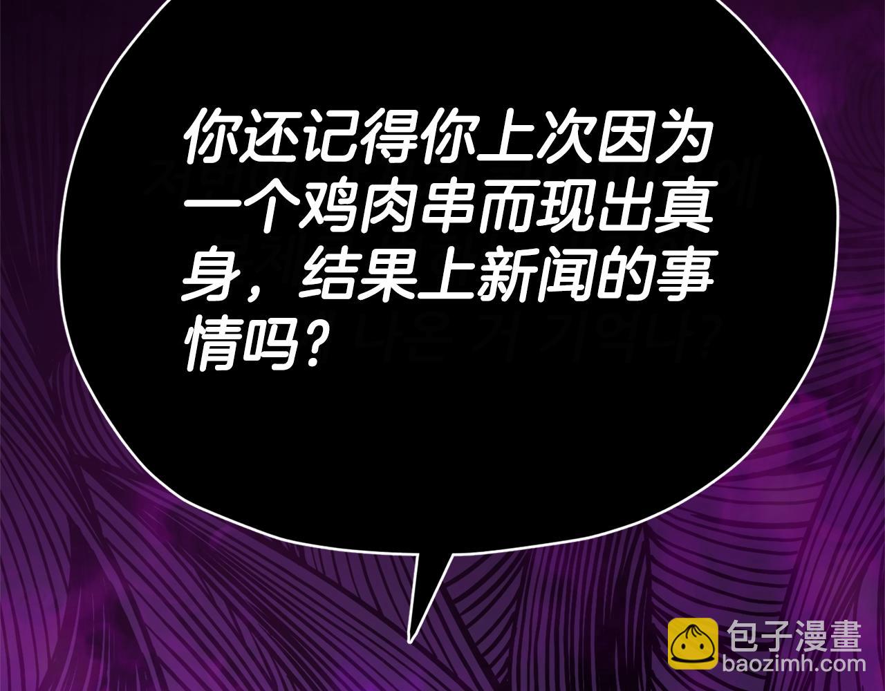 第125话 陷阱(1/6)-第125话