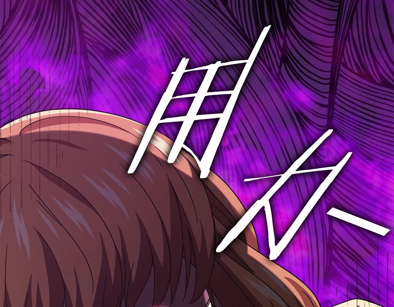 第125话 陷阱(1/6)-第125话