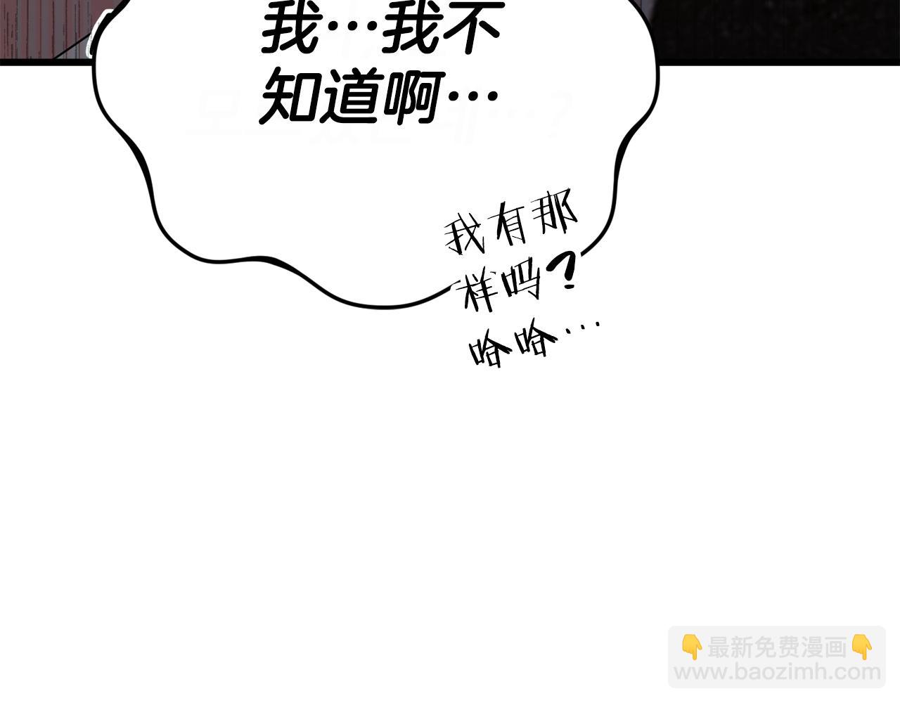 第125话 陷阱(1/6)-第125话