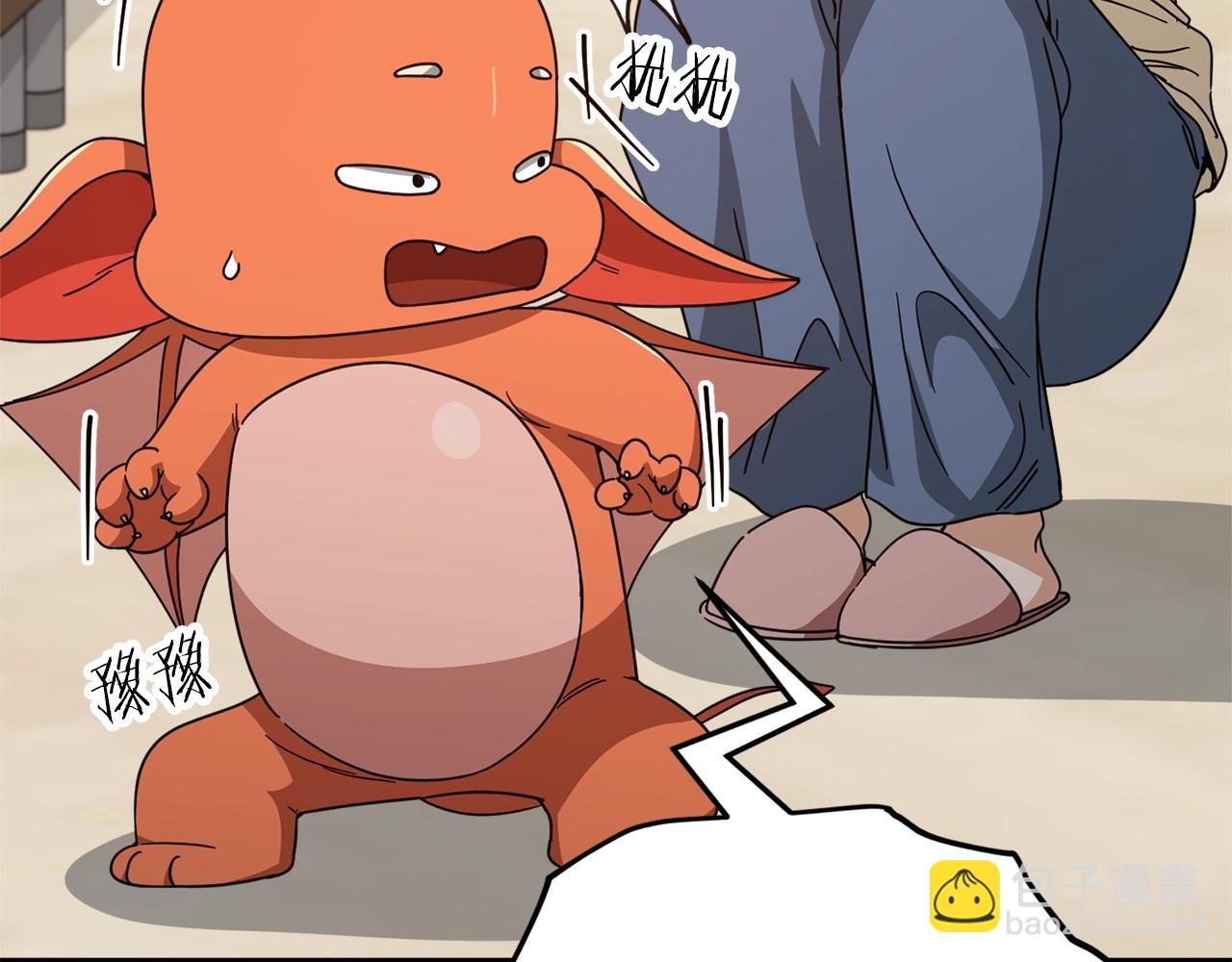 第125话 陷阱(1/6)-第125话