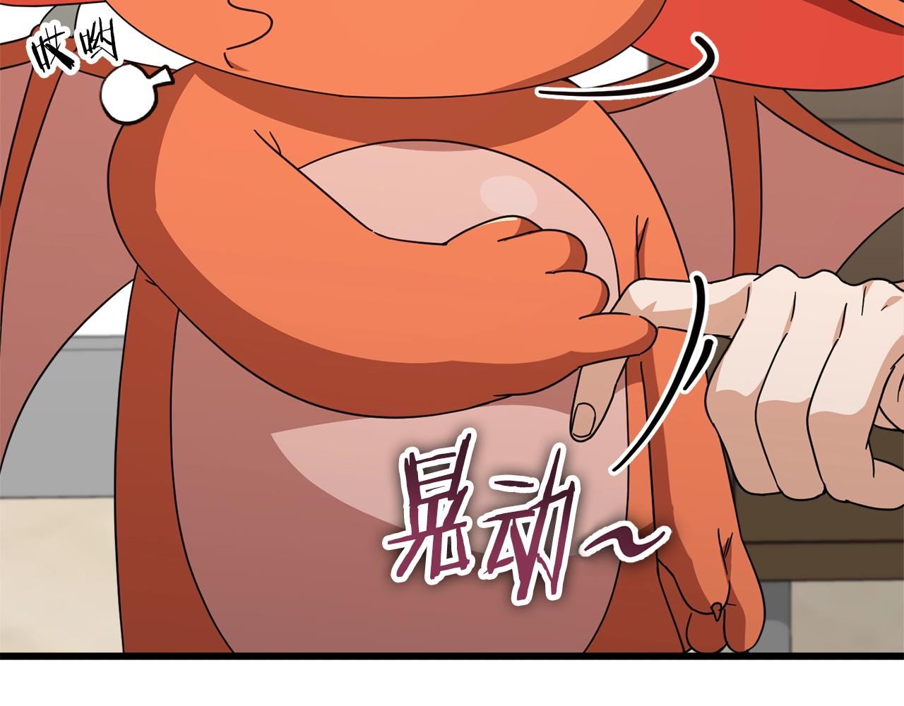 第125话 陷阱(1/6)-第125话