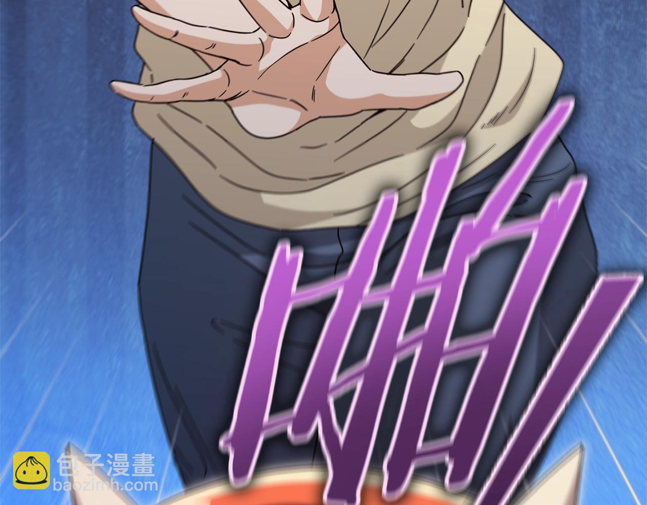 第125话 陷阱(1/6)-第125话