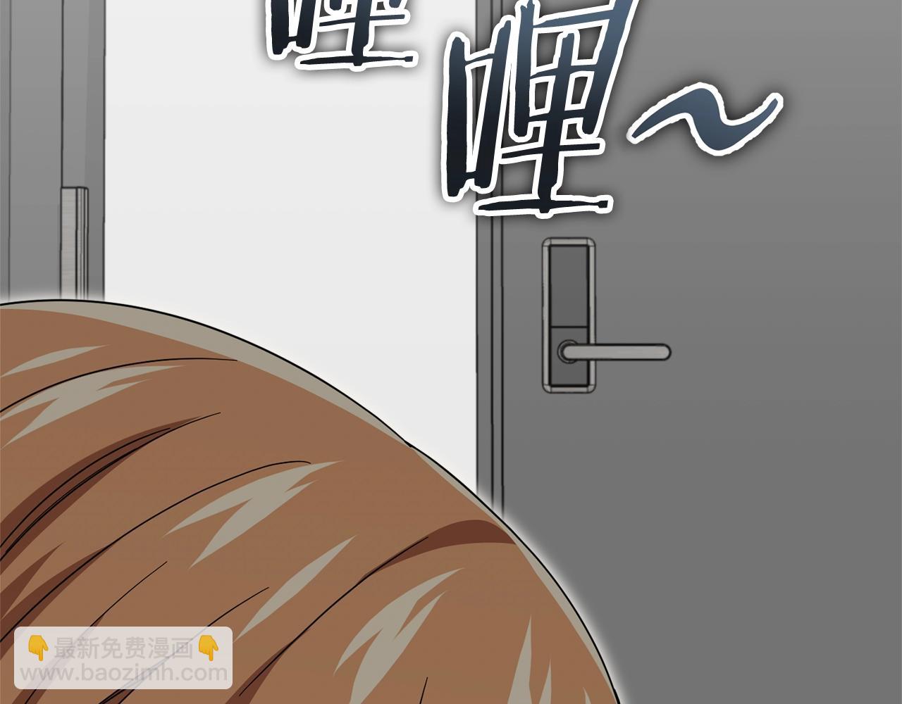 第125话 陷阱(1/6)-第125话