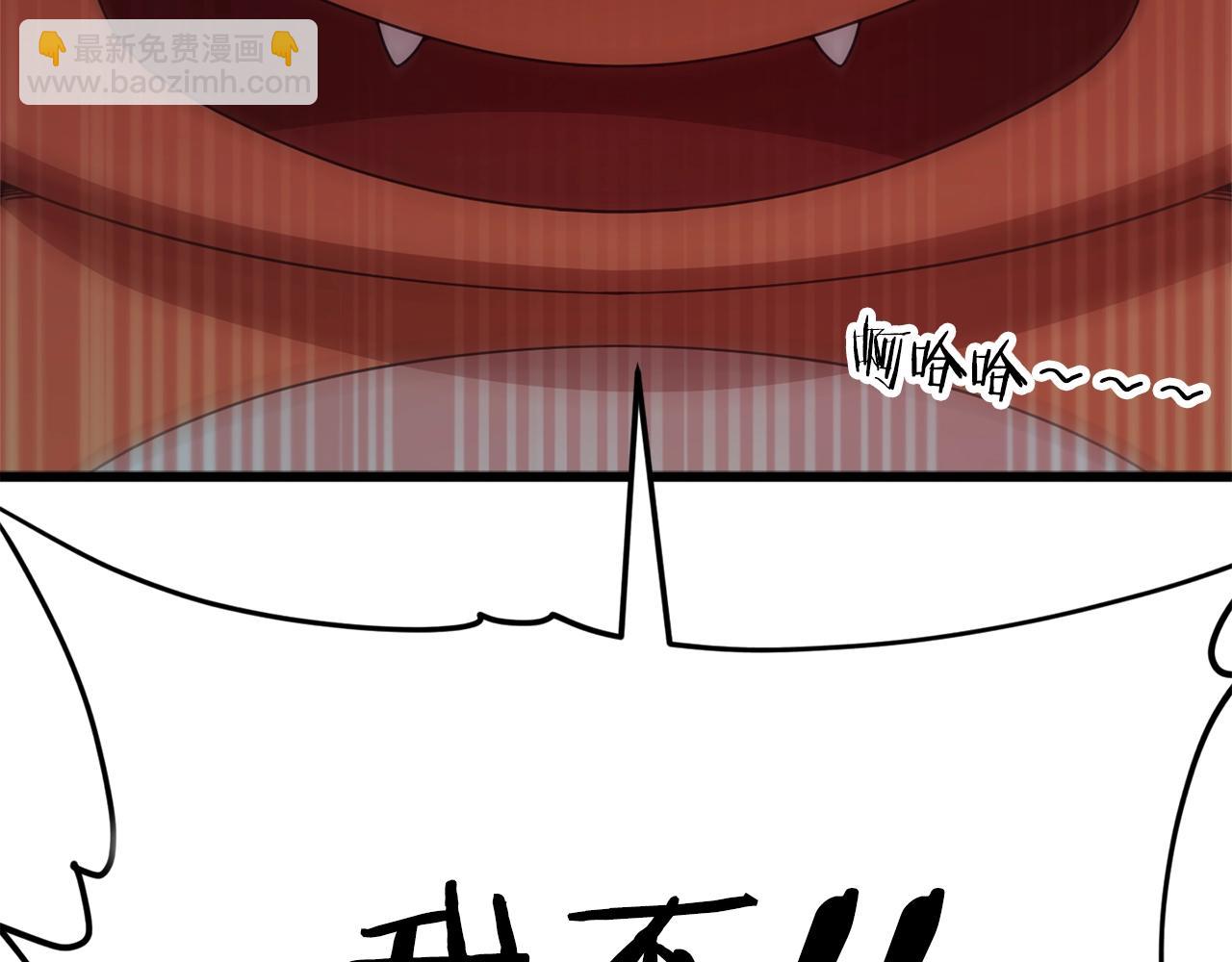 第125话 陷阱(1/6)-第125话