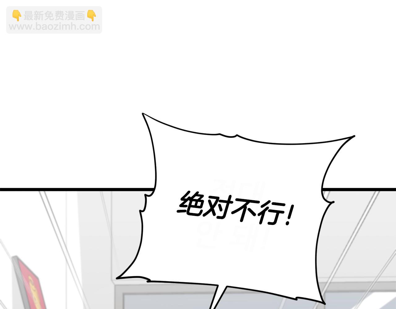 第125话 陷阱(1/6)-第125话