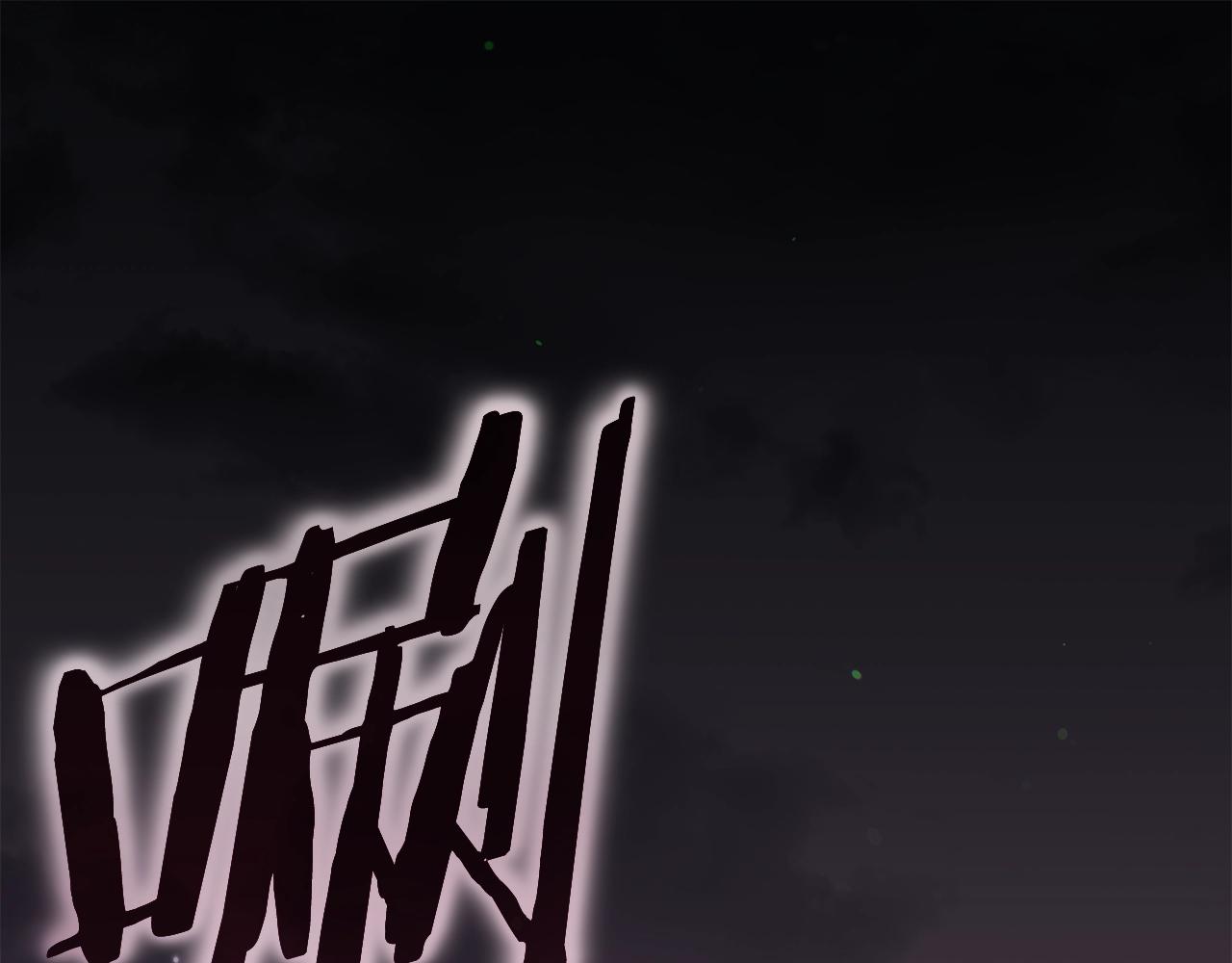 第127话 大君主(1/5)-第127话