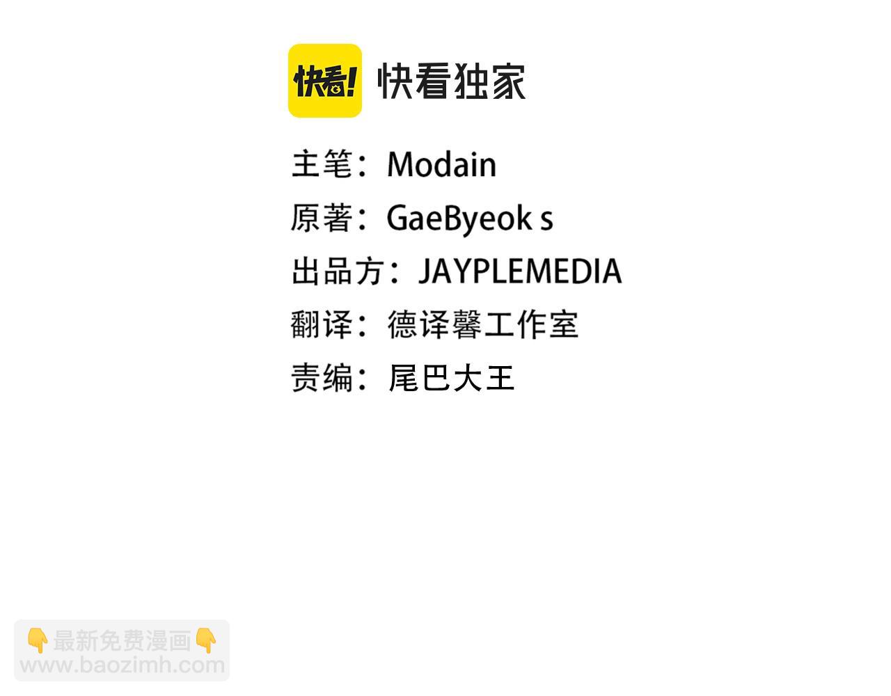 第127话 大君主(1/5)-第127话