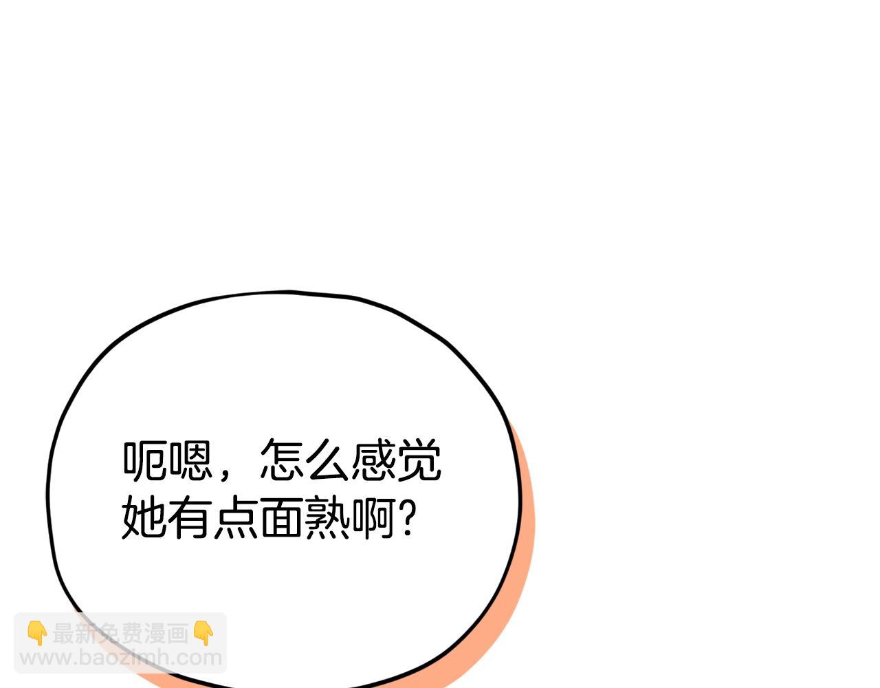 第127话 大君主(1/5)-第127话