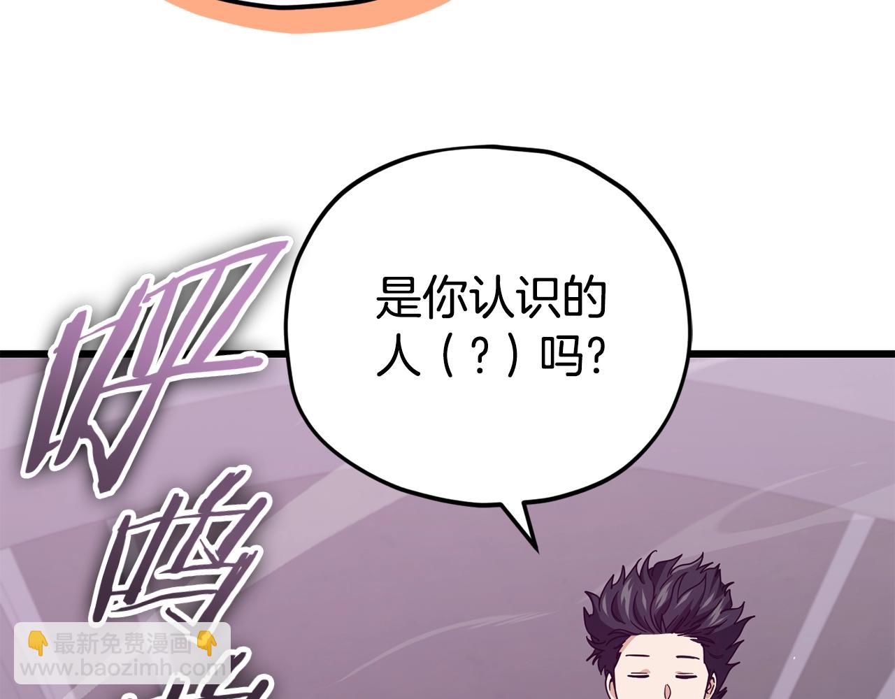 第127话 大君主(1/5)-第127话