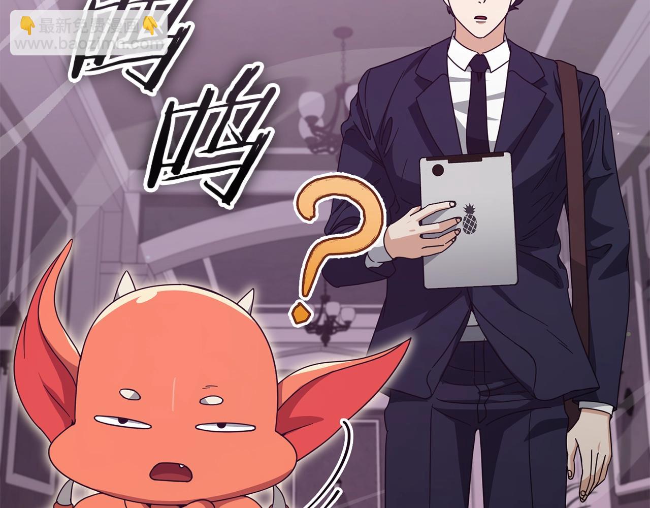 第127话 大君主(1/5)-第127话