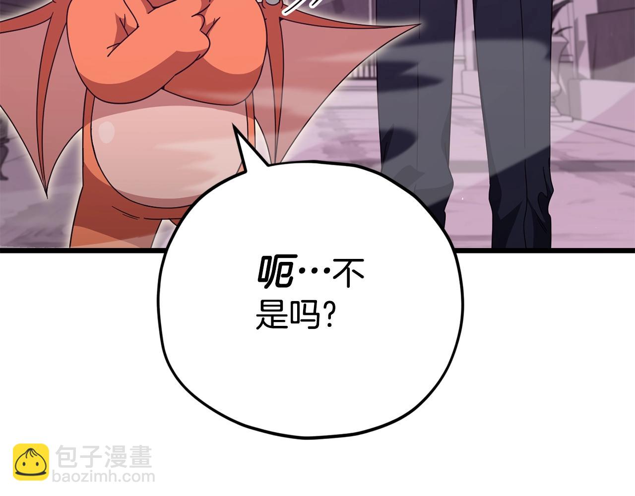 第127话 大君主(1/5)-第127话