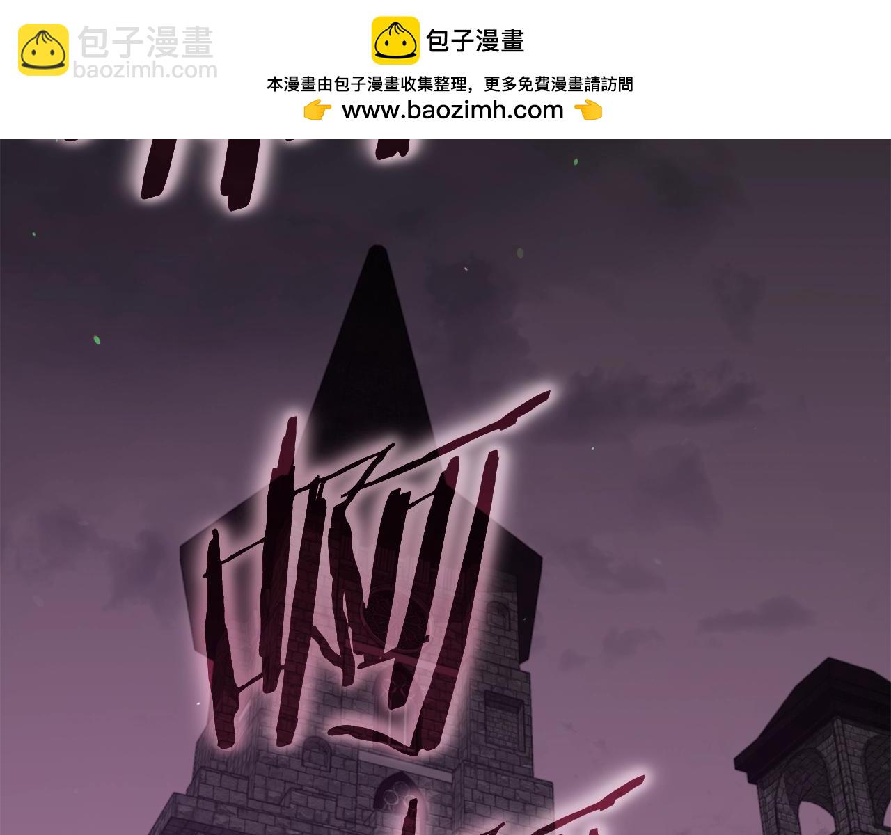 第127话 大君主(1/5)-第127话