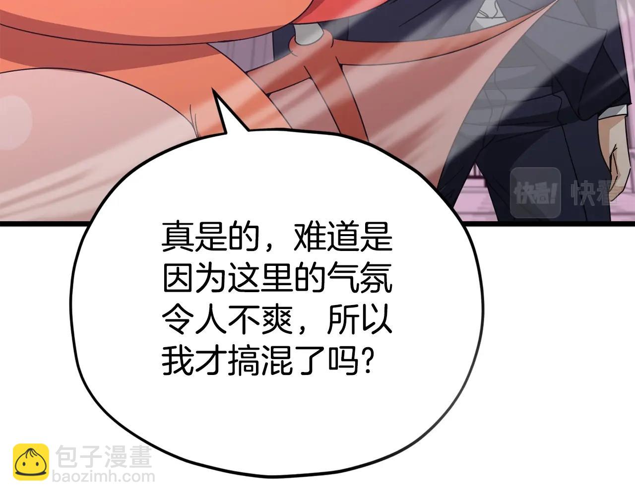 第127话 大君主(1/5)-第127话