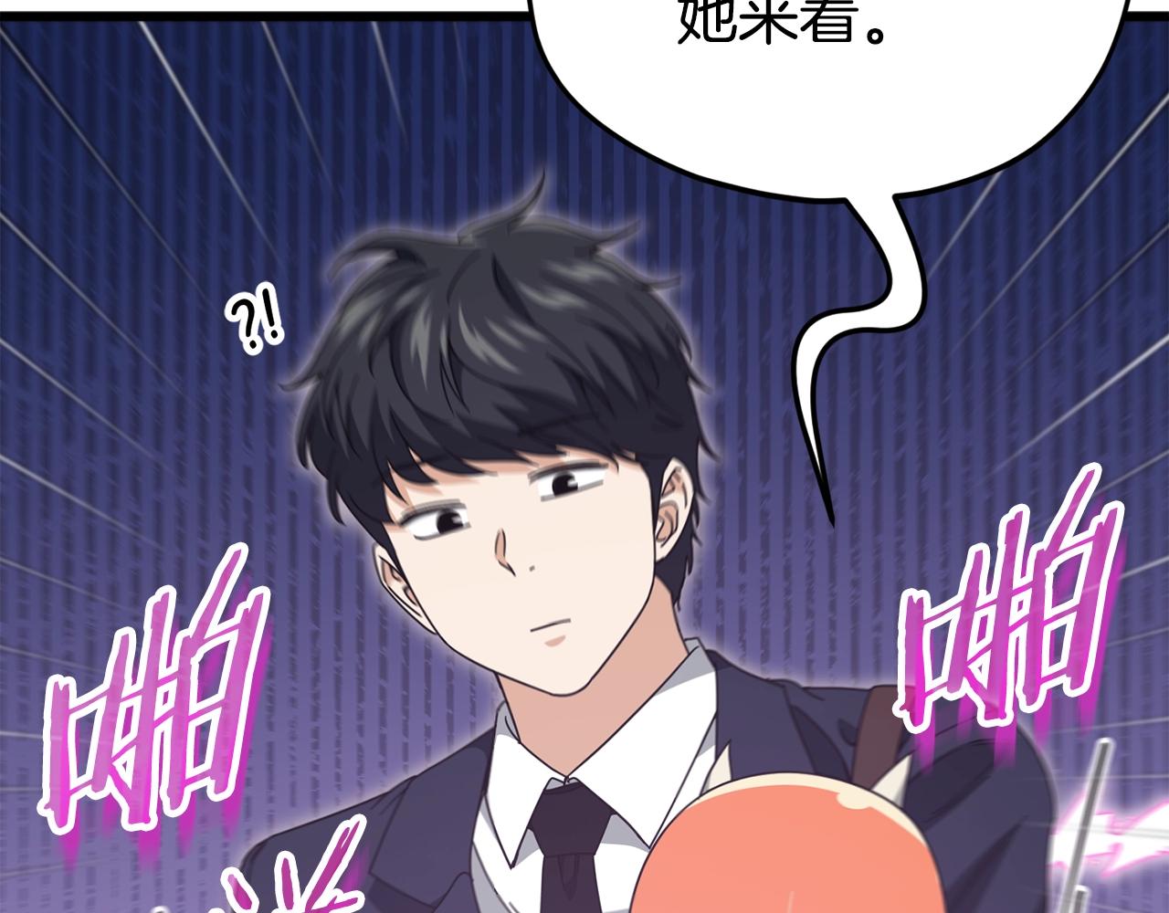 第127话 大君主(1/5)-第127话