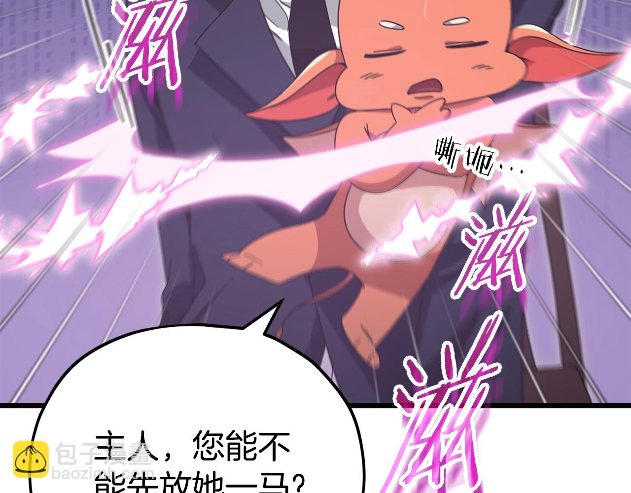 第127话 大君主(1/5)-第127话