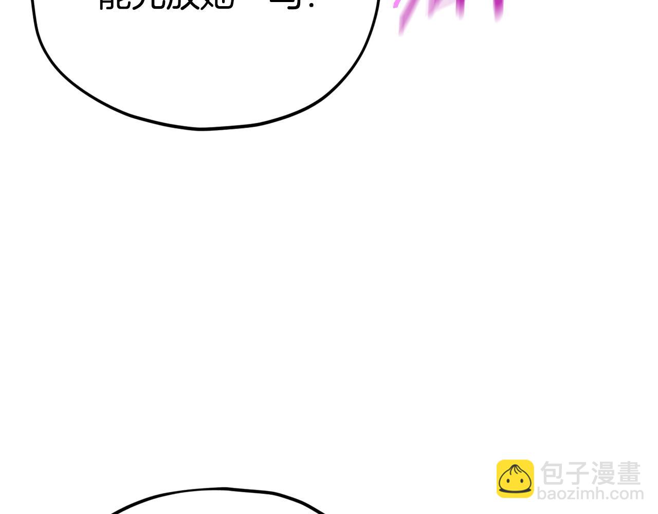 第127话 大君主(1/5)-第127话