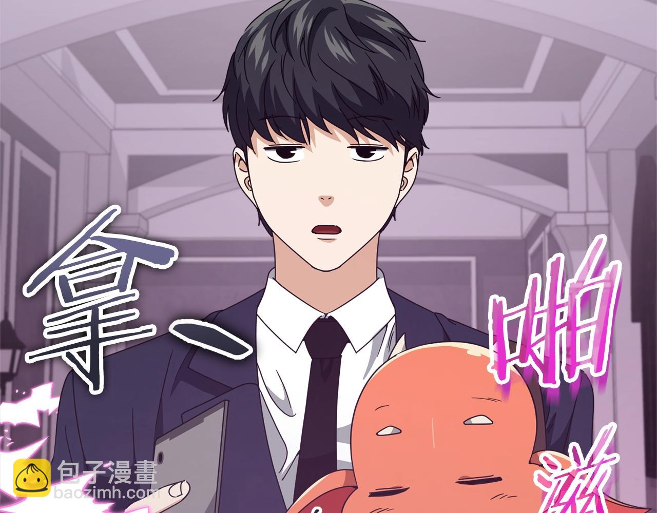 第127话 大君主(1/5)-第127话