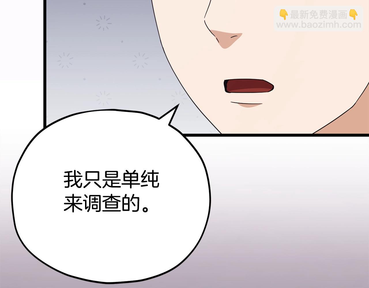 第127话 大君主(1/5)-第127话