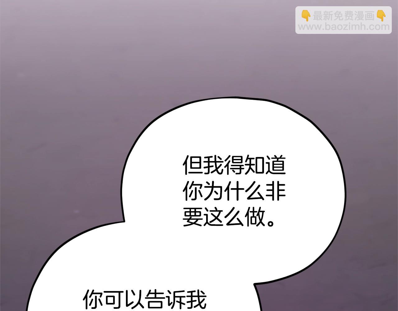 第127话 大君主(1/5)-第127话