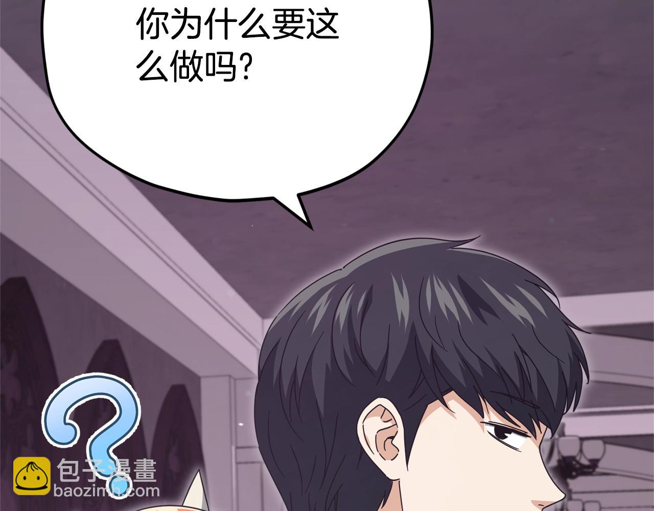 第127话 大君主(1/5)-第127话