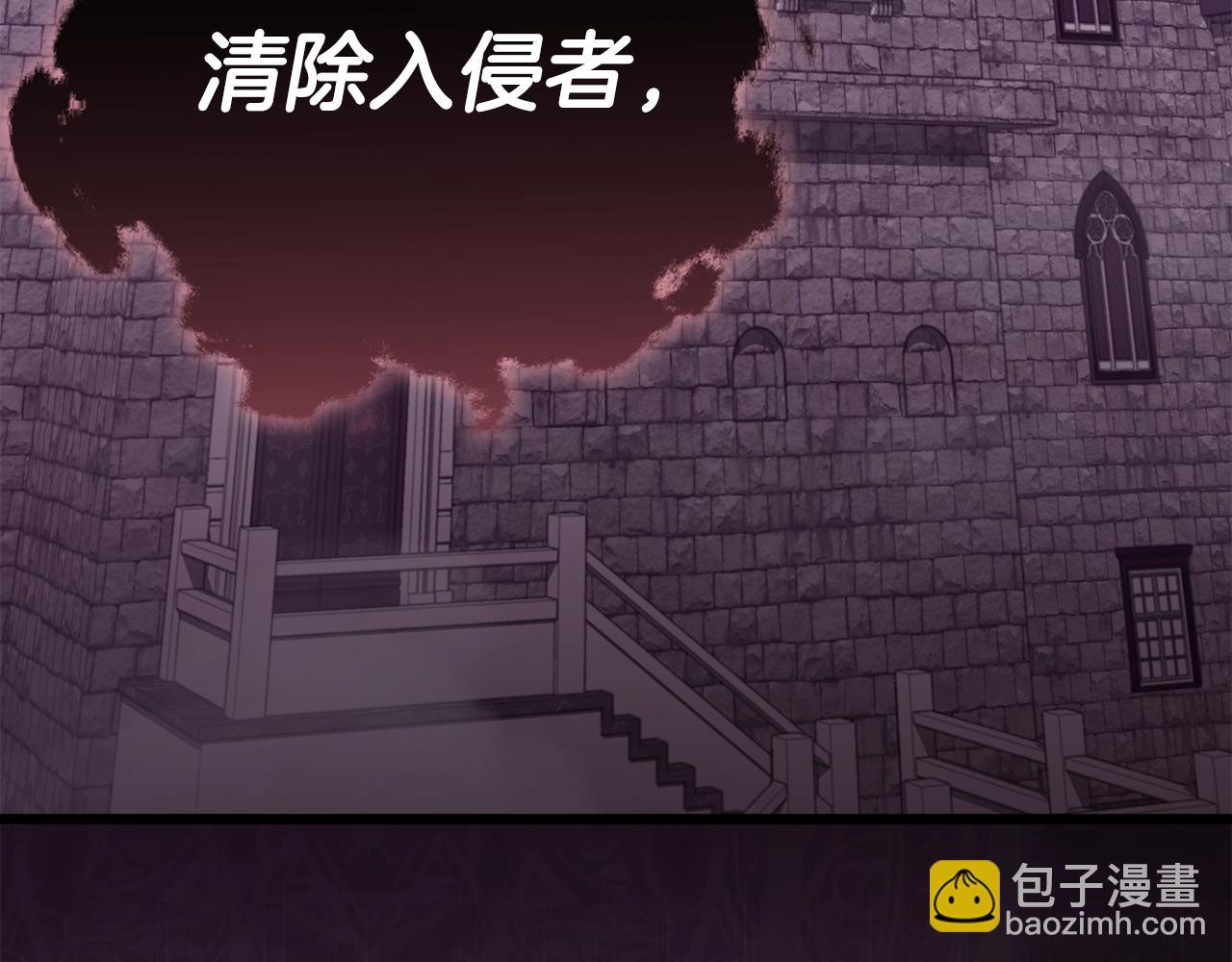 第127话 大君主(1/5)-第127话