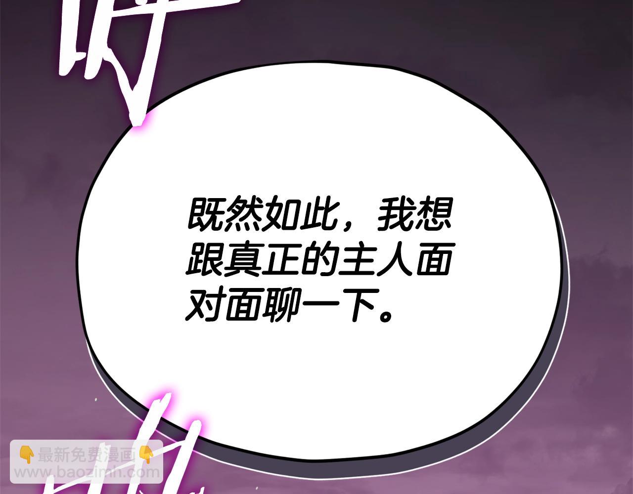 第127话 大君主(1/5)-第127话