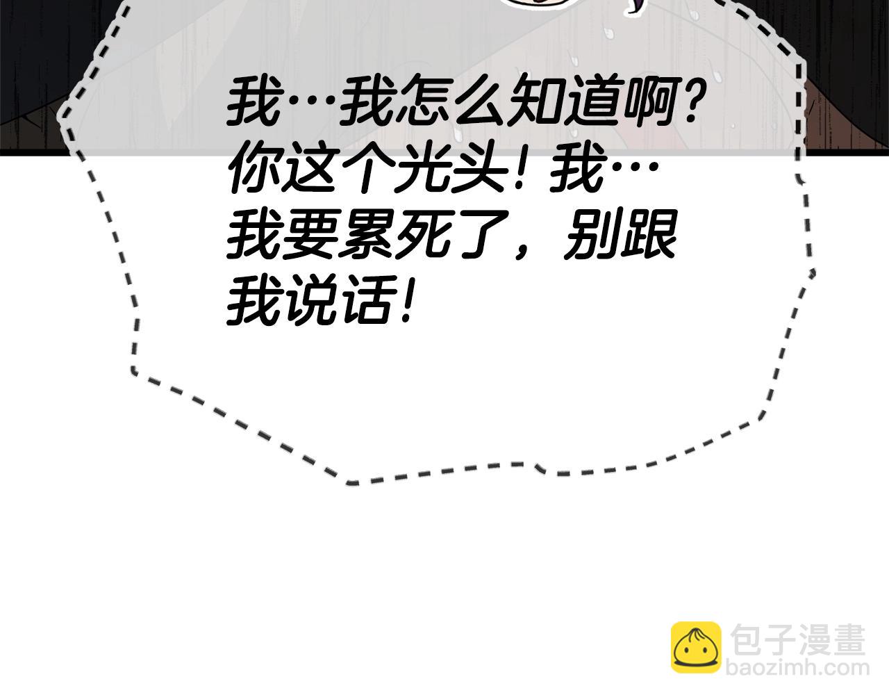 第129话 隐形披风(1/6)-第129话