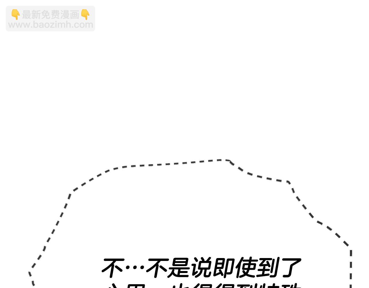 第129话 隐形披风(1/6)-第129话