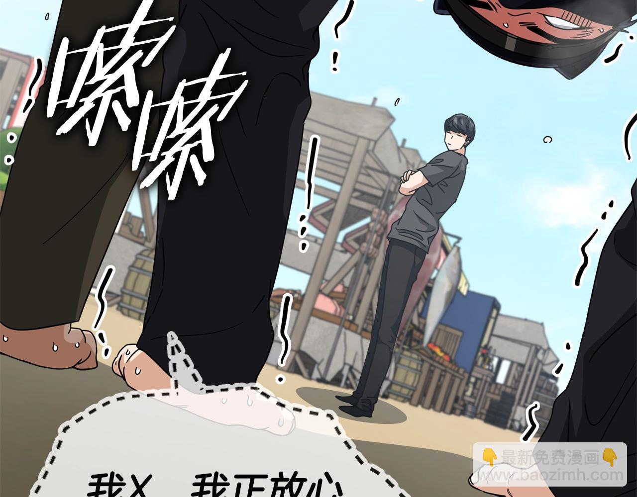 第129话 隐形披风(1/6)-第129话