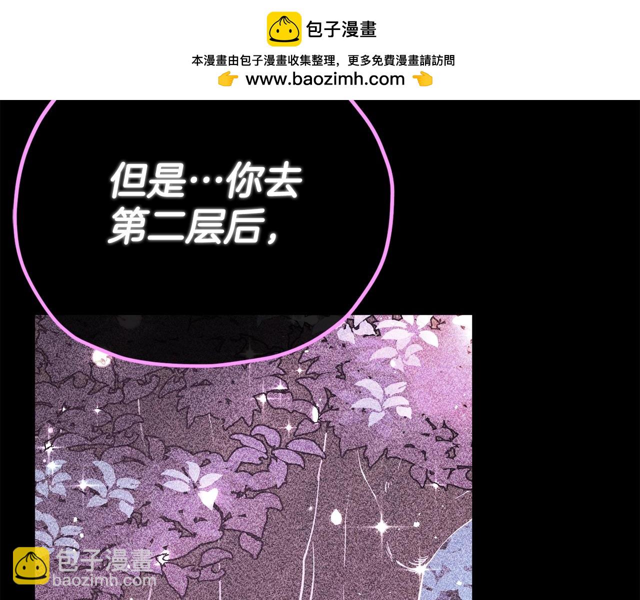 第129话 隐形披风(1/6)-第129话