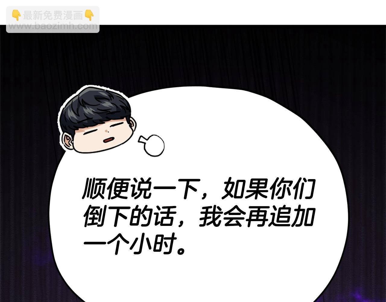 第129话 隐形披风(1/6)-第129话