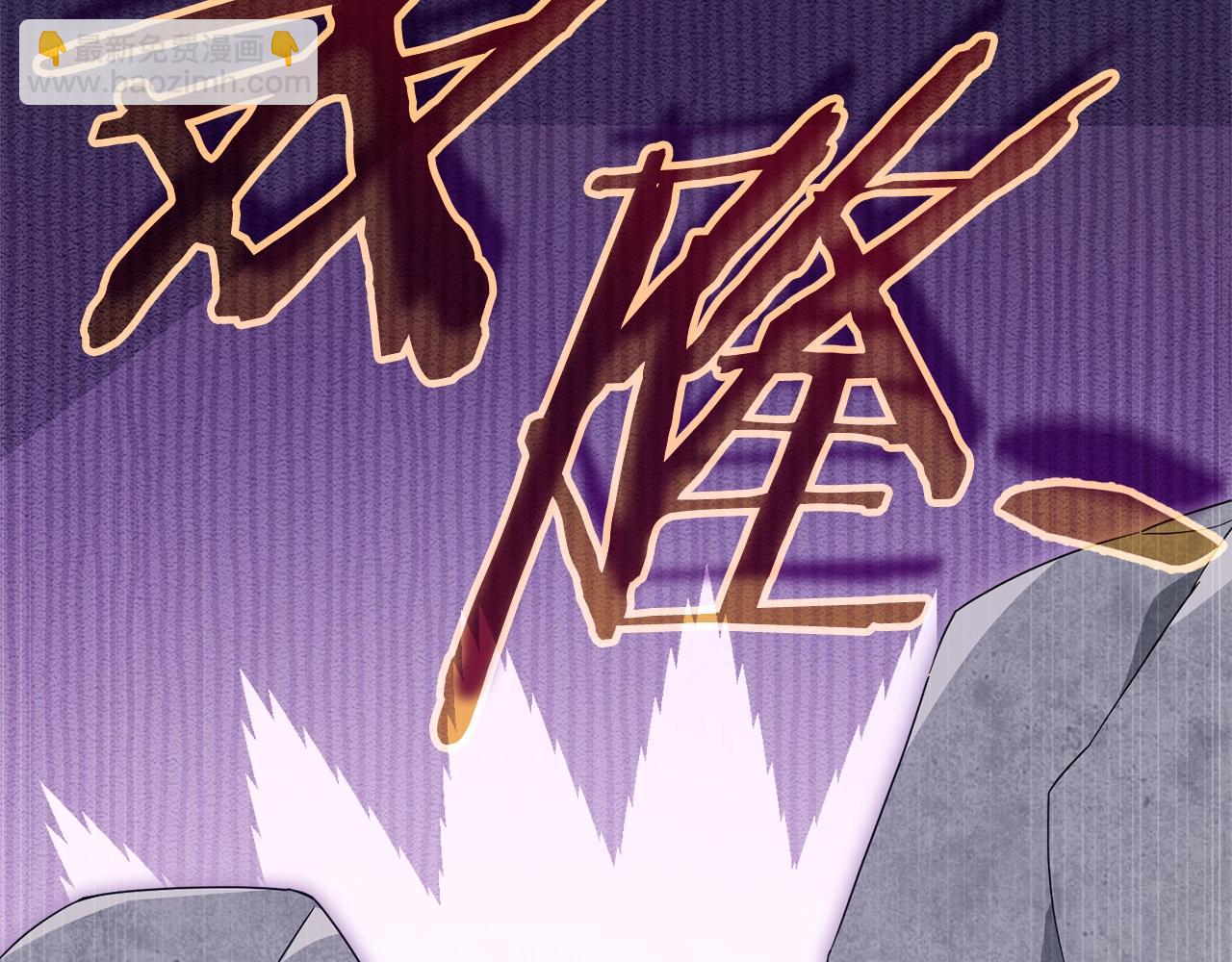 第129话 隐形披风(1/6)-第129话