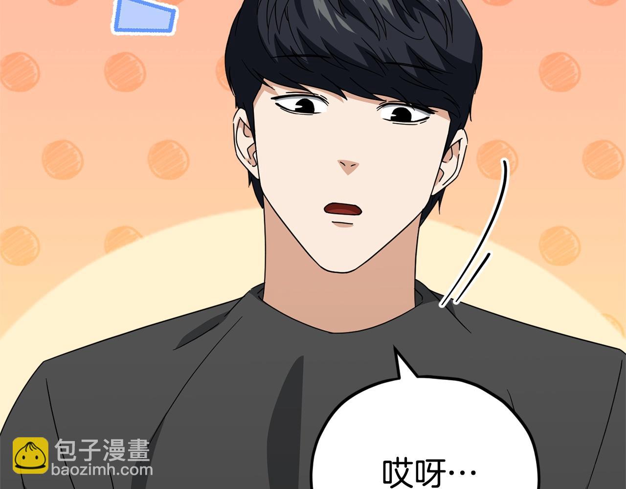 第129话 隐形披风(1/6)-第129话