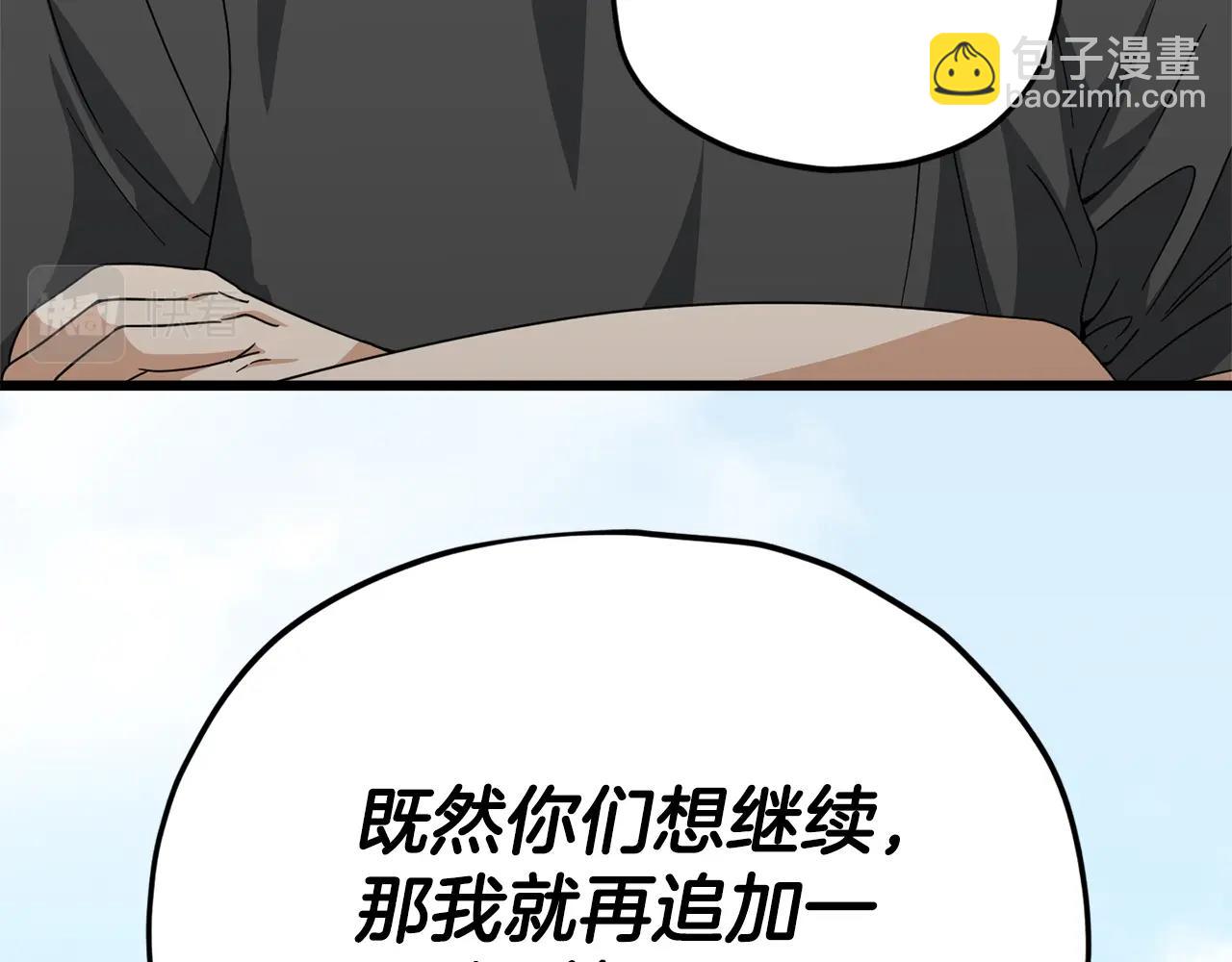 第129话 隐形披风(1/6)-第129话