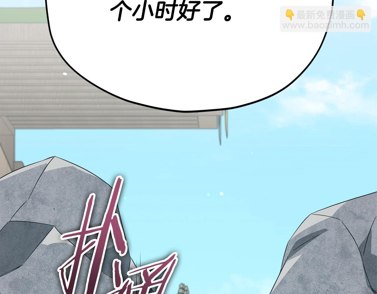 第129话 隐形披风(1/6)-第129话