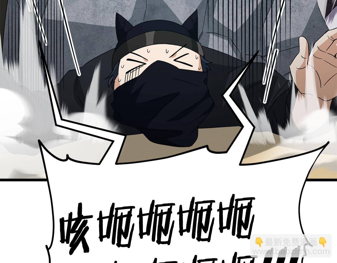 第129话 隐形披风(1/6)-第129话