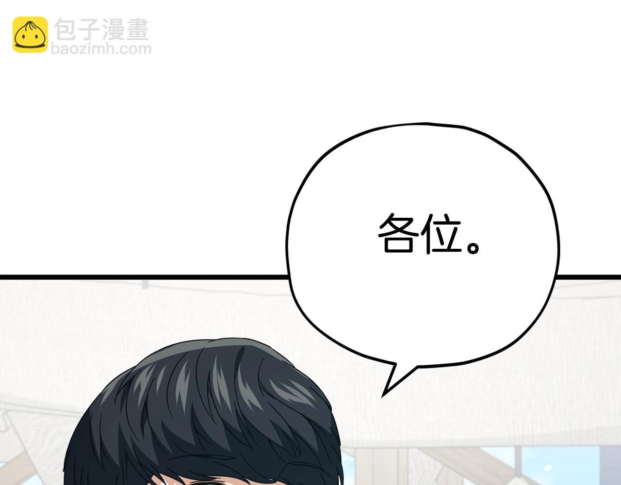 第129话 隐形披风(1/6)-第129话