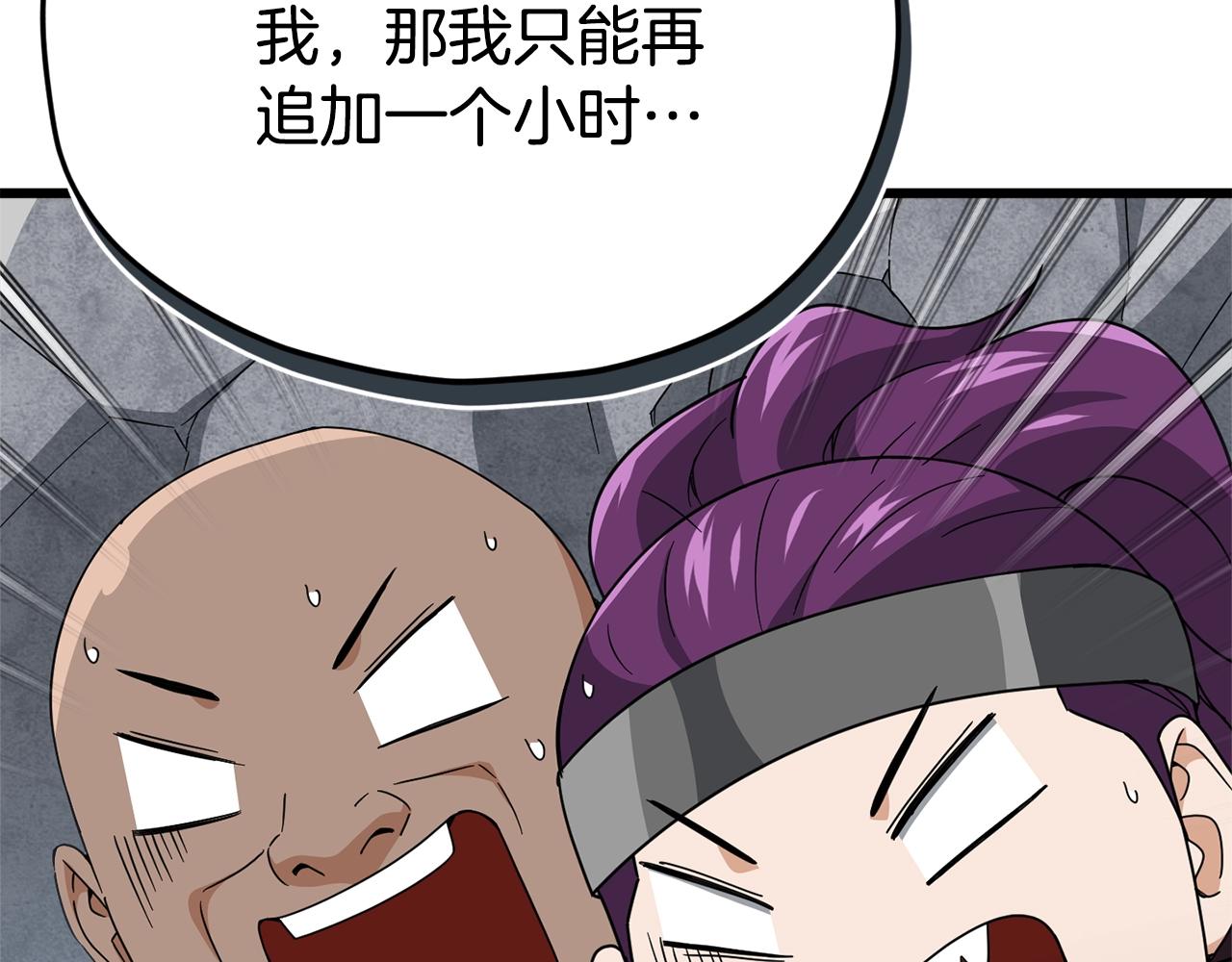 第129话 隐形披风(1/6)-第129话