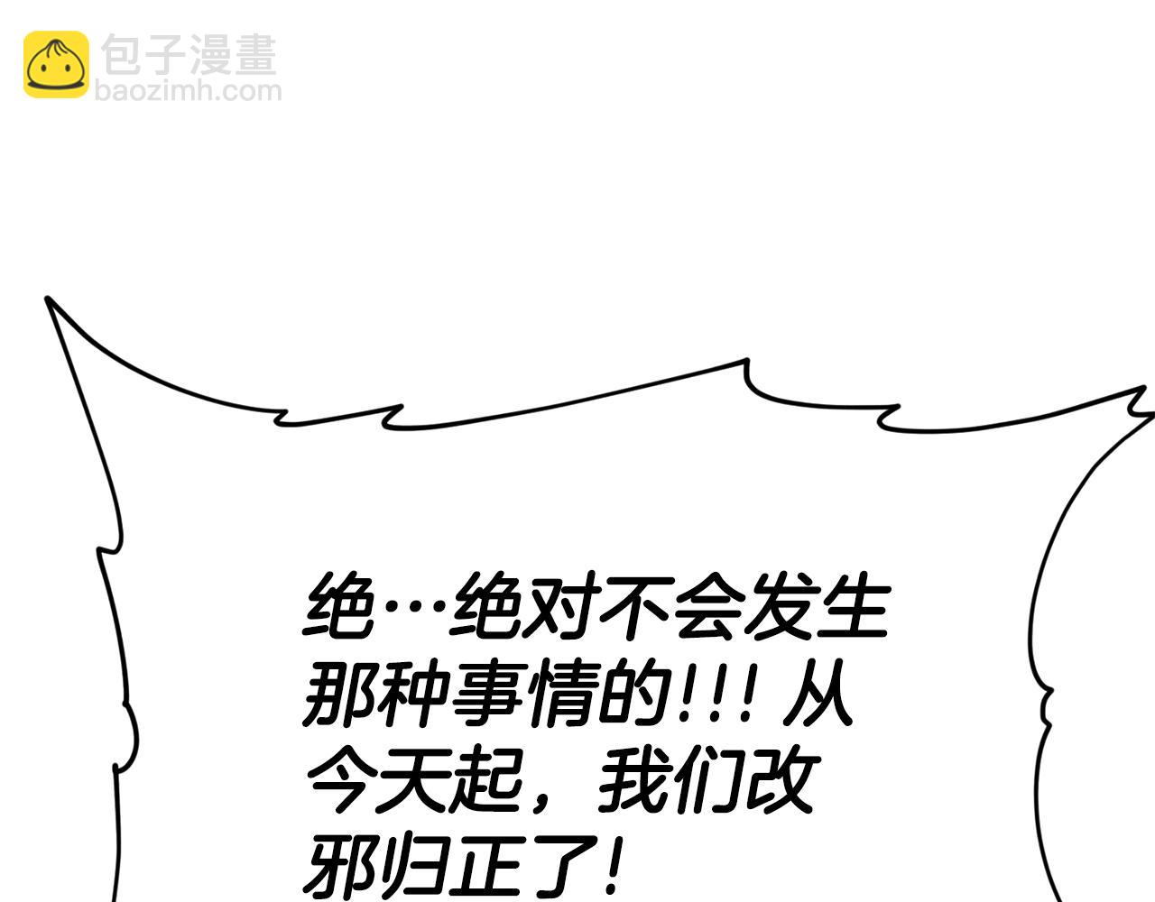 第129话 隐形披风(1/6)-第129话