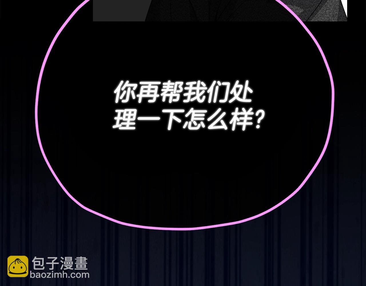 第129话 隐形披风(1/6)-第129话