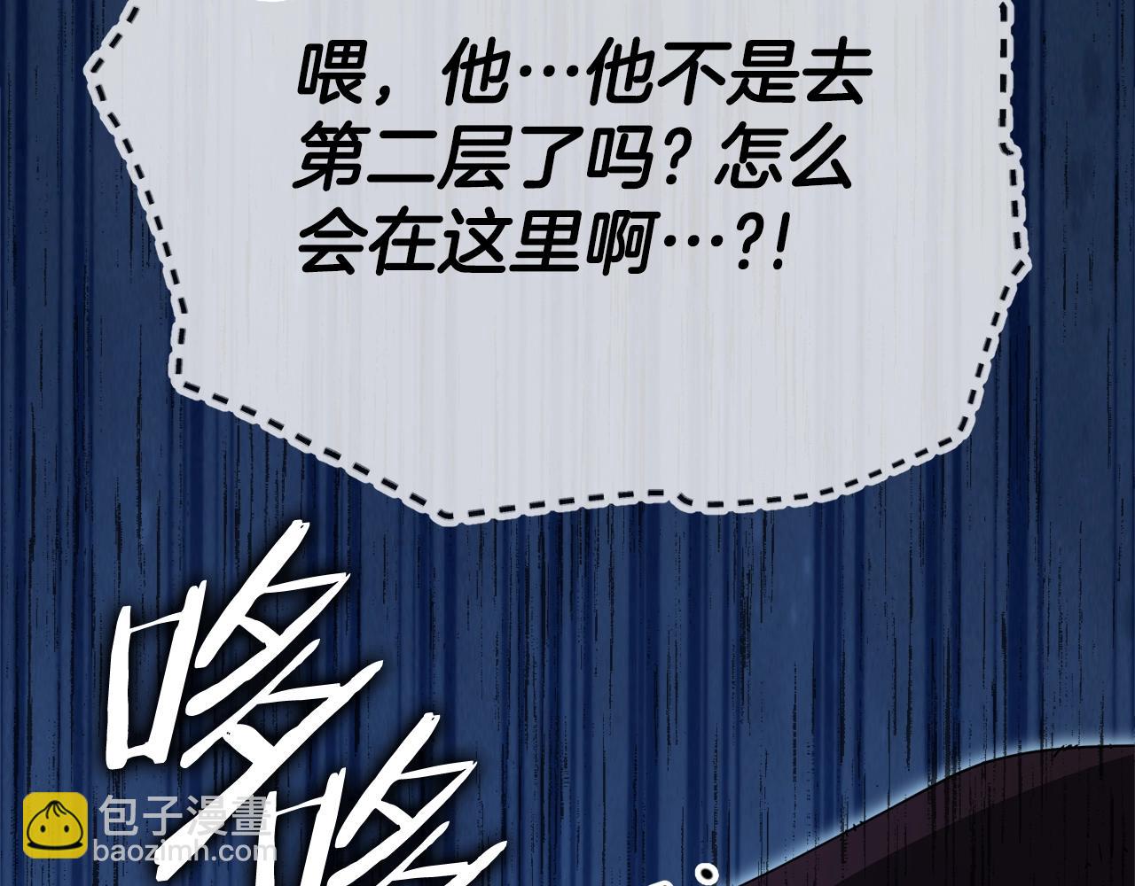 第129话 隐形披风(1/6)-第129话