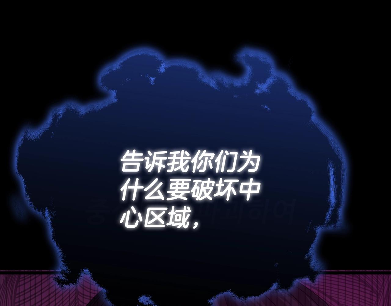 第131话 使命(1/4)-第131话